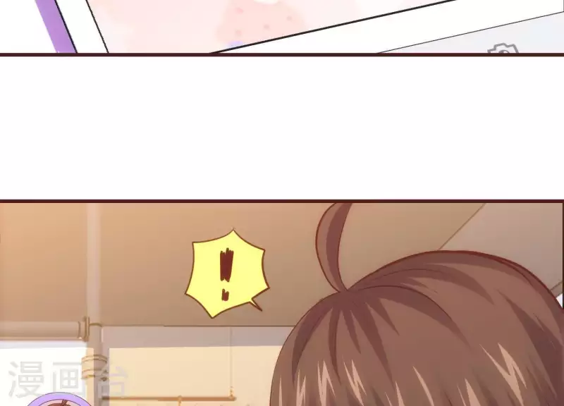 第49话 犬神再现 第27页