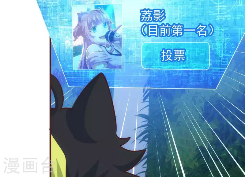 第49话 犬神再现 第38页