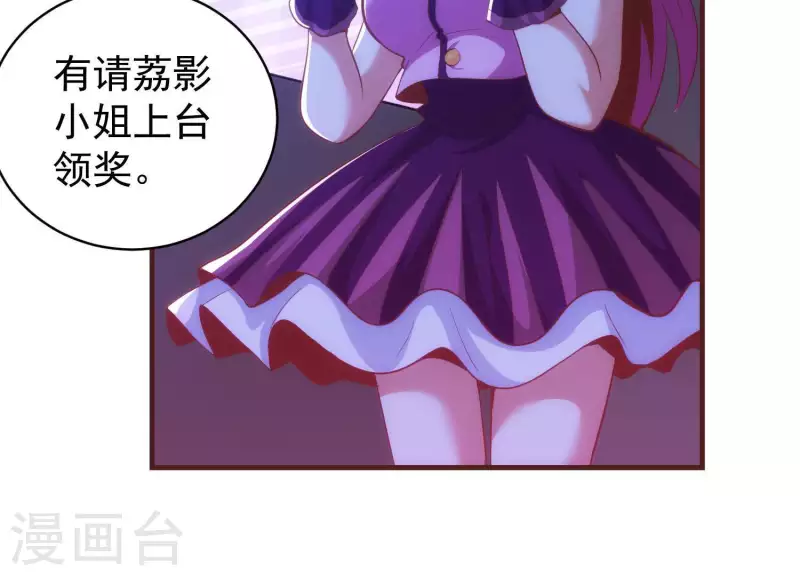 第49话 犬神再现 第54页