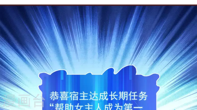第49话 犬神再现 第55页