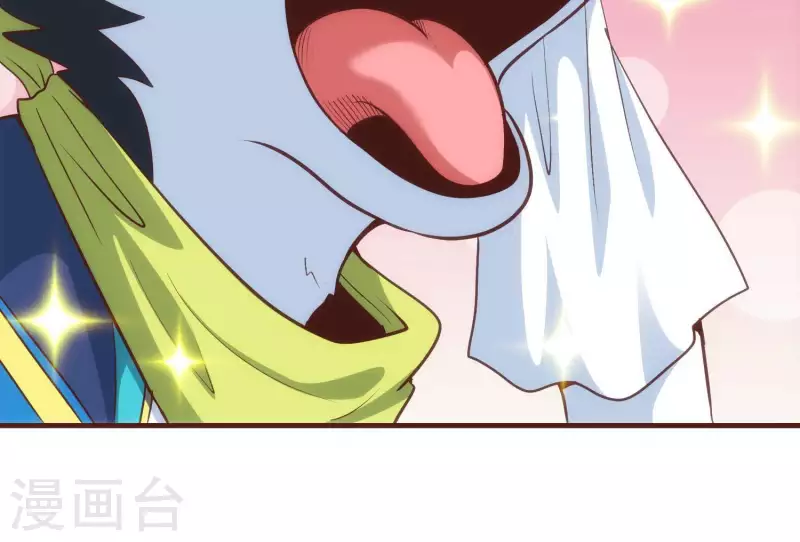 第49话 犬神再现 第58页