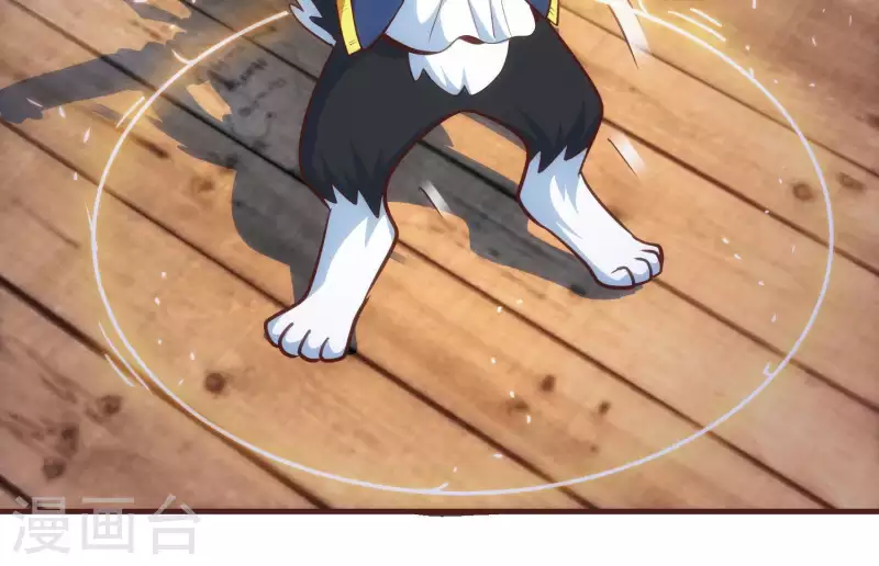 第49话 犬神再现 第64页
