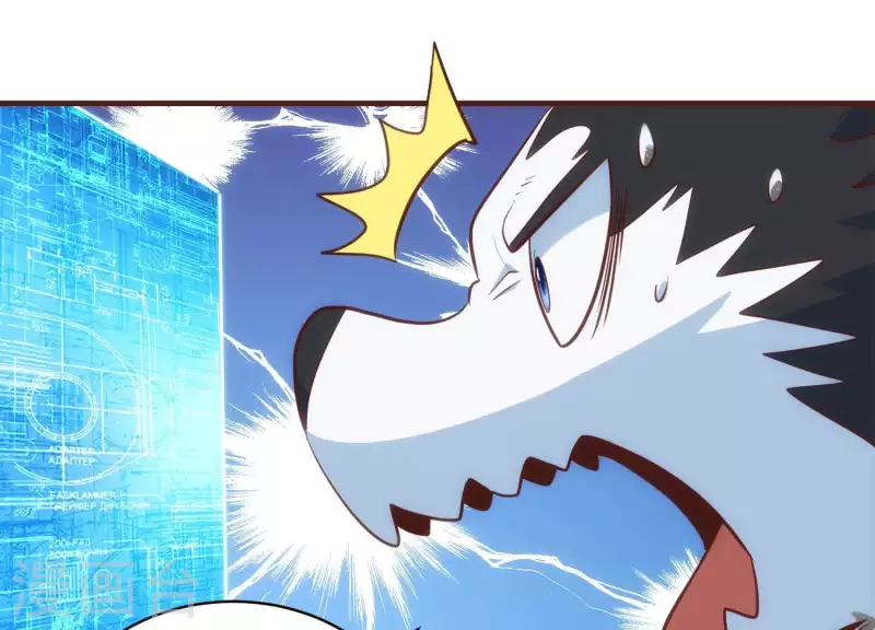 第49话 犬神再现 第68页