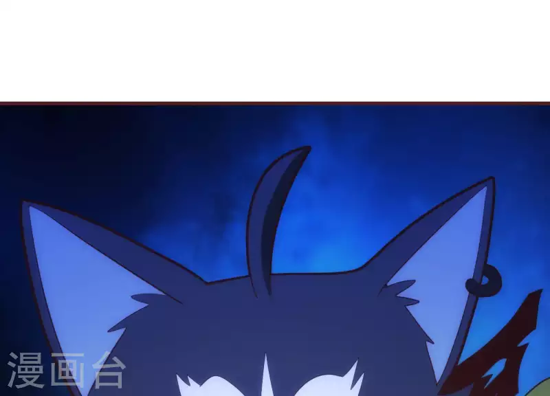 第49话 犬神再现 第71页