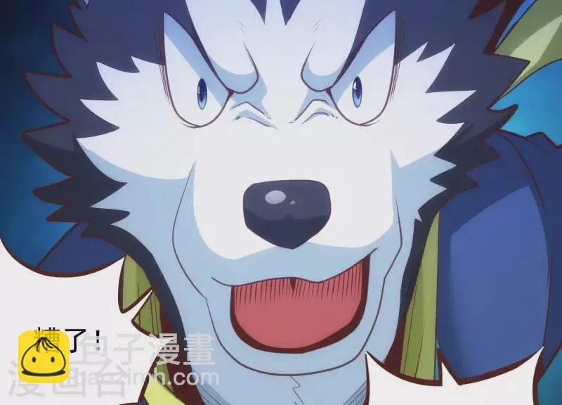 第49话 犬神再现 第72页
