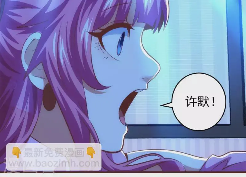 第51话 惩治恶徒 第21页