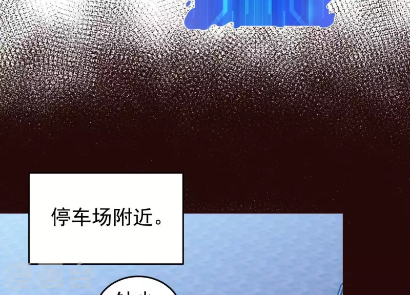 第51话 惩治恶徒 第25页