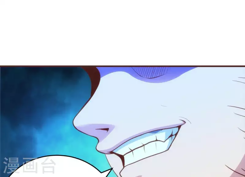 第51话 惩治恶徒 第33页