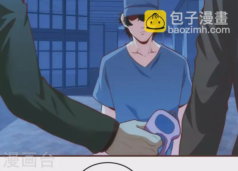 第51话 惩治恶徒 第38页