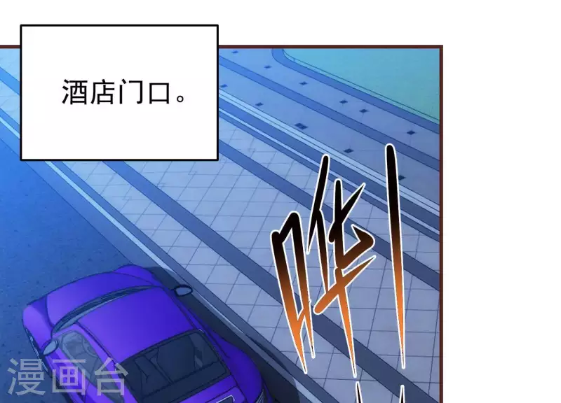 第52话 短暂相遇 第5页