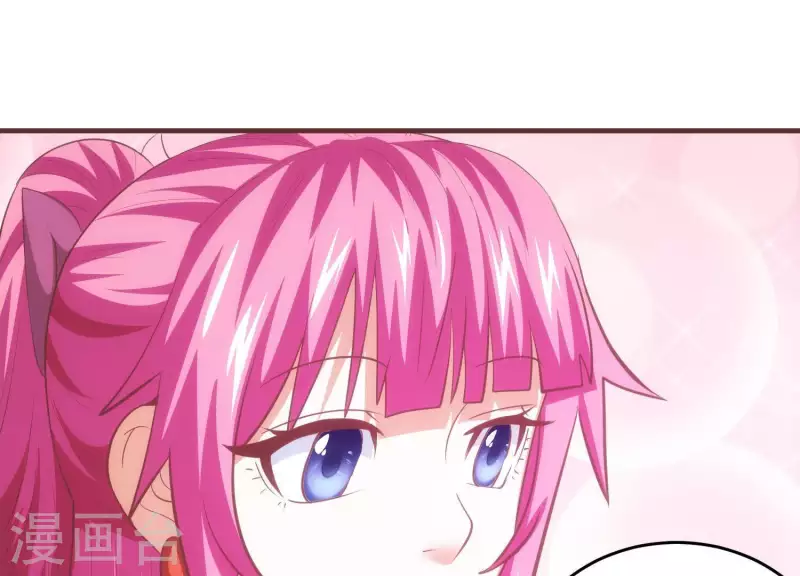 第52话 短暂相遇 第47页