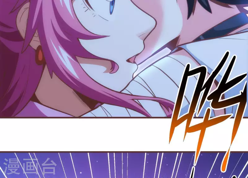 第52话 短暂相遇 第55页