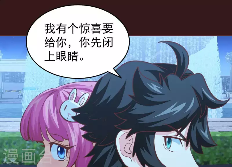 第53话 告一段落 第17页