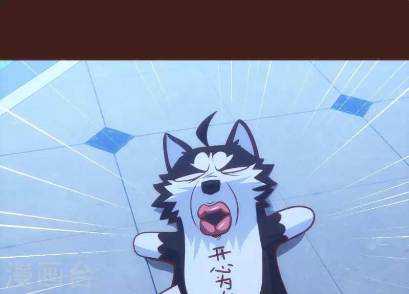 第53话 告一段落 第23页