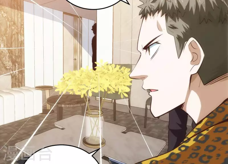 第53话 告一段落 第61页