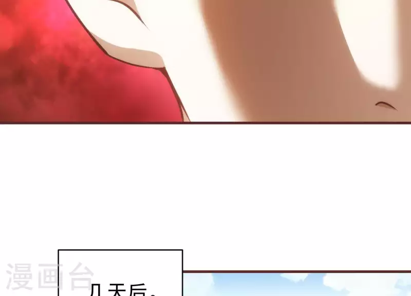 第54话 新的对手 第20页