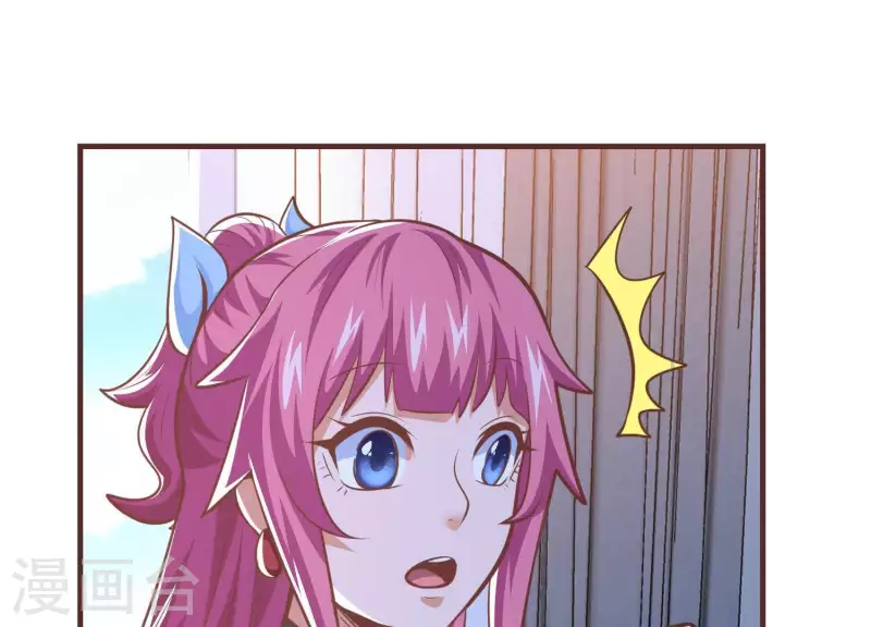 第54话 新的对手 第23页
