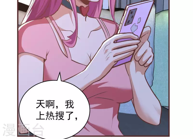 第54话 新的对手 第24页