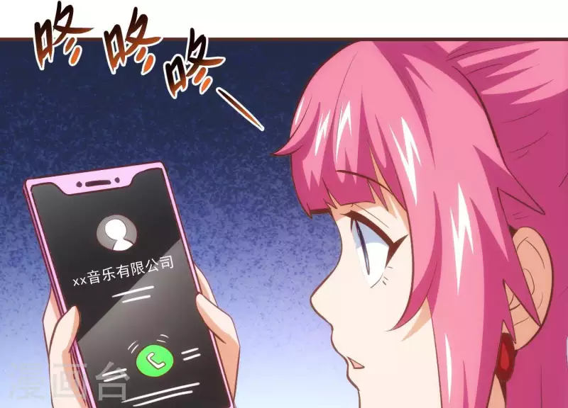 第54话 新的对手 第33页
