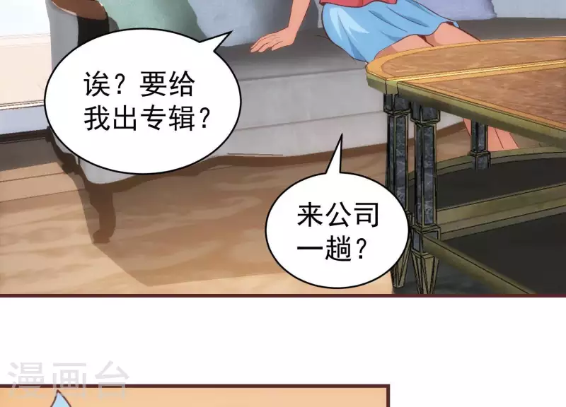 第54话 新的对手 第36页
