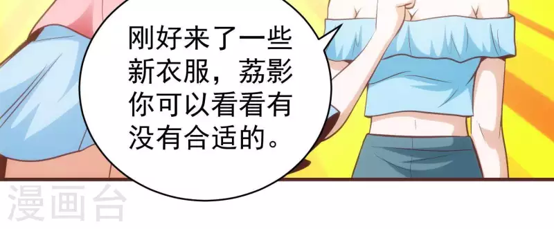 第54话 新的对手 第40页