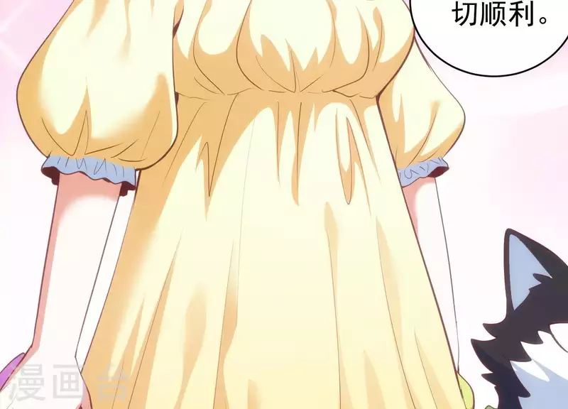 第54话 新的对手 第44页