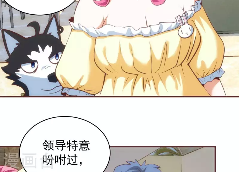 第54话 新的对手 第49页