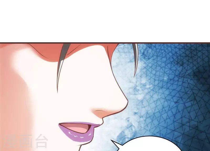 第54话 新的对手 第62页