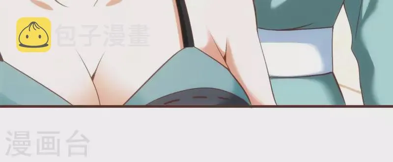 第55话 以力破巧 第10页