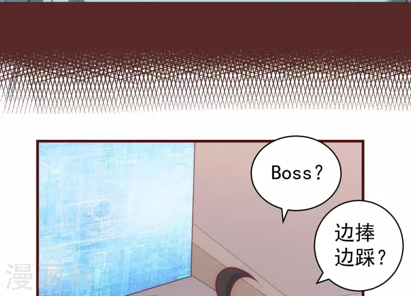 第55话 以力破巧 第32页