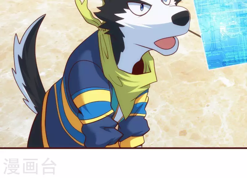 第55话 以力破巧 第36页