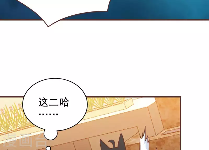 第55话 以力破巧 第62页