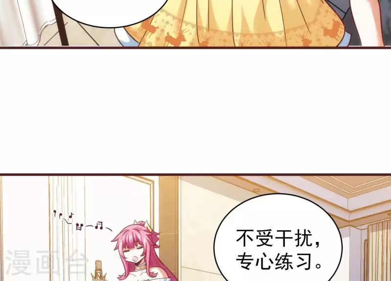 第56话 正面打擂 第14页