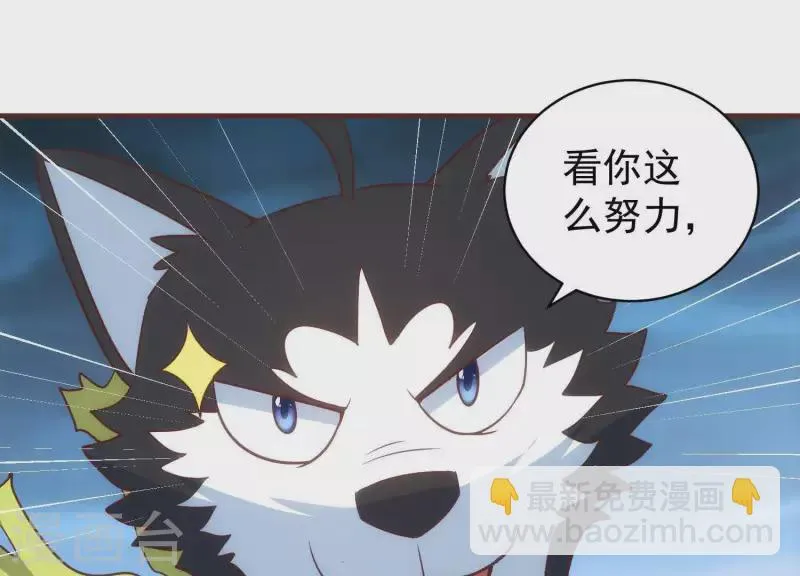 第56话 正面打擂 第17页