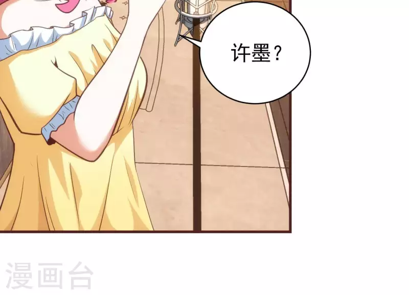 第56话 正面打擂 第24页