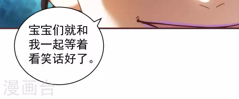 第56话 正面打擂 第34页