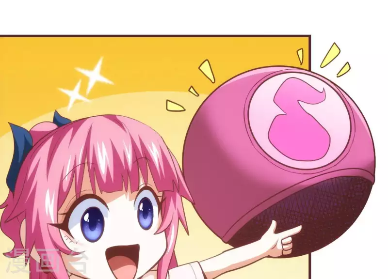 第56话 正面打擂 第47页