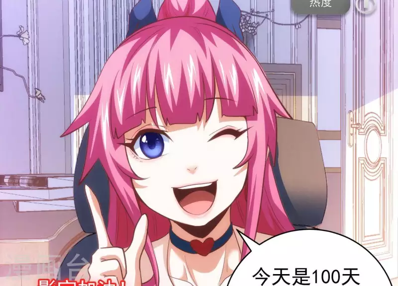 第56话 正面打擂 第49页