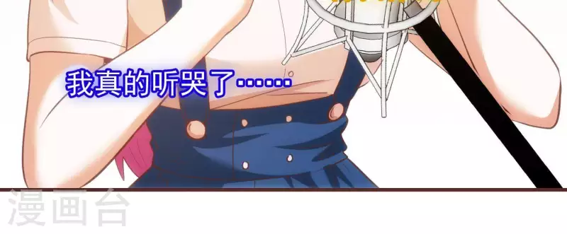 第56话 正面打擂 第52页