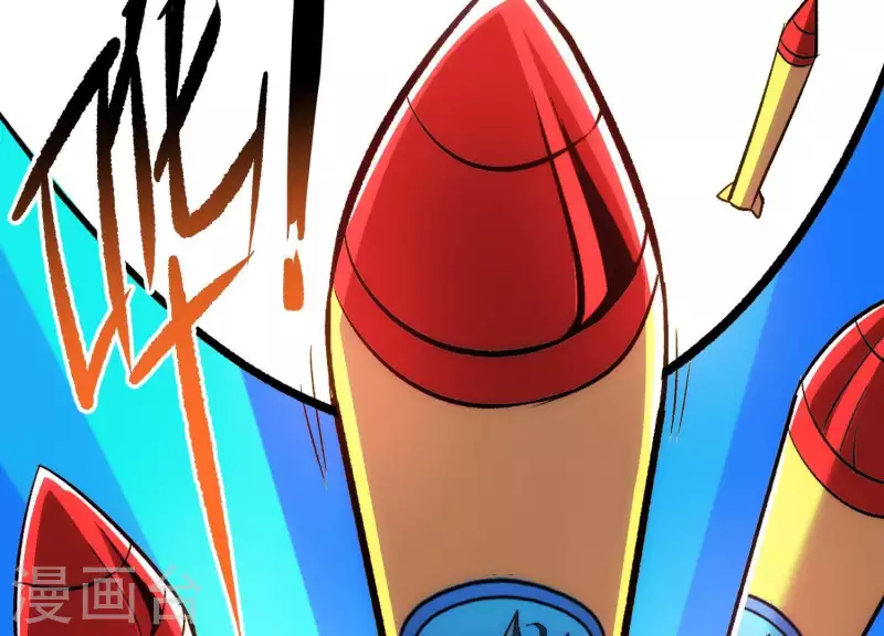第56话 正面打擂 第54页