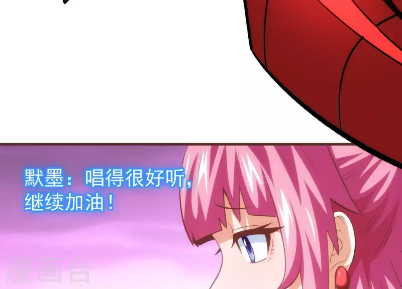 第56话 正面打擂 第57页