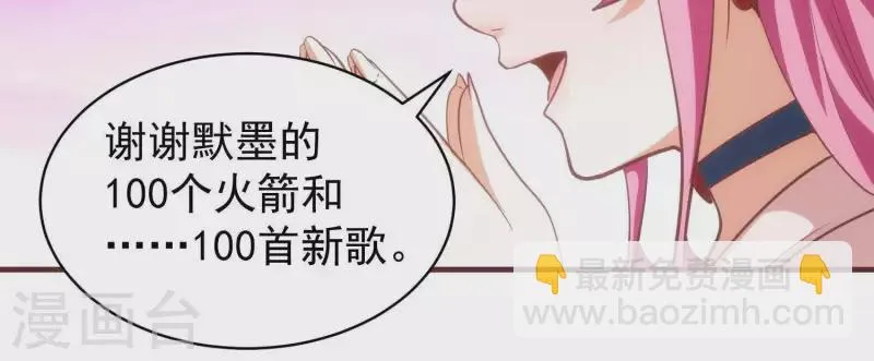 第56话 正面打擂 第58页