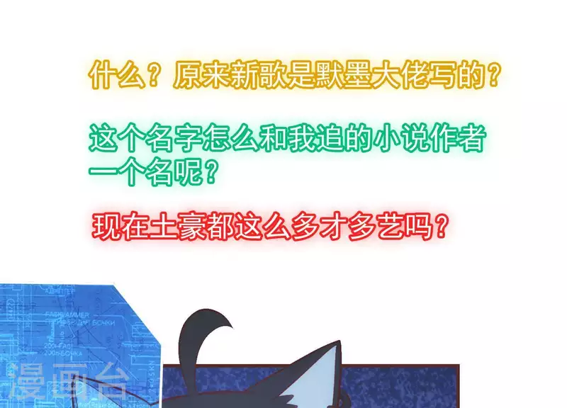 第56话 正面打擂 第59页