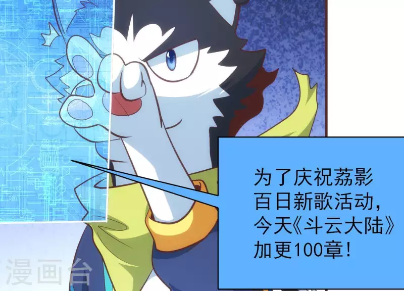 第56话 正面打擂 第60页