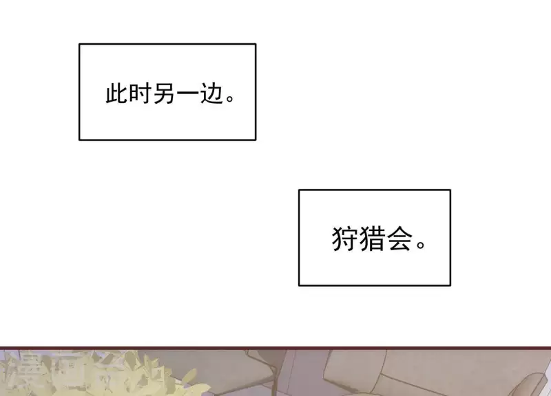 第56话 正面打擂 第62页