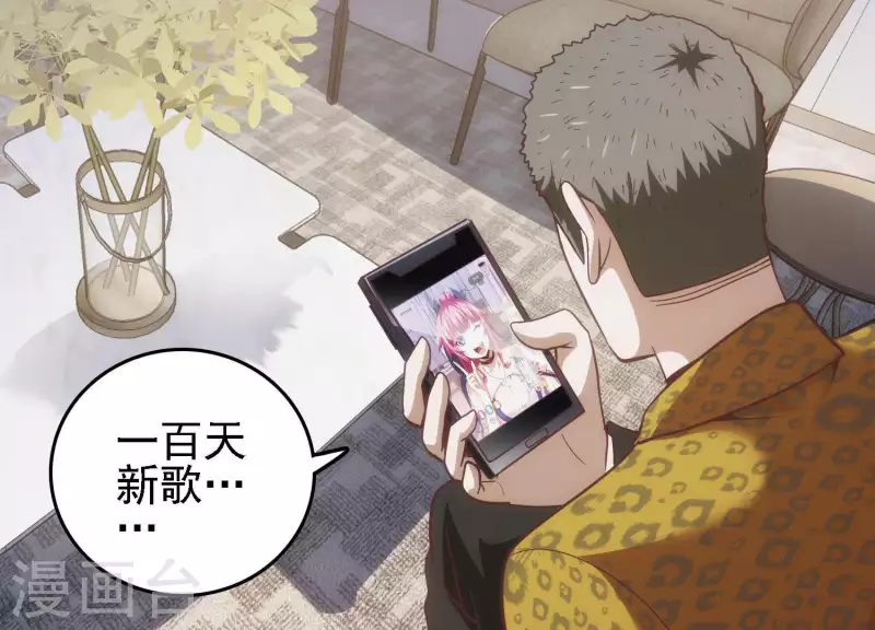 第56话 正面打擂 第63页