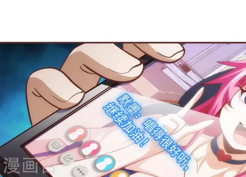 第56话 正面打擂 第65页
