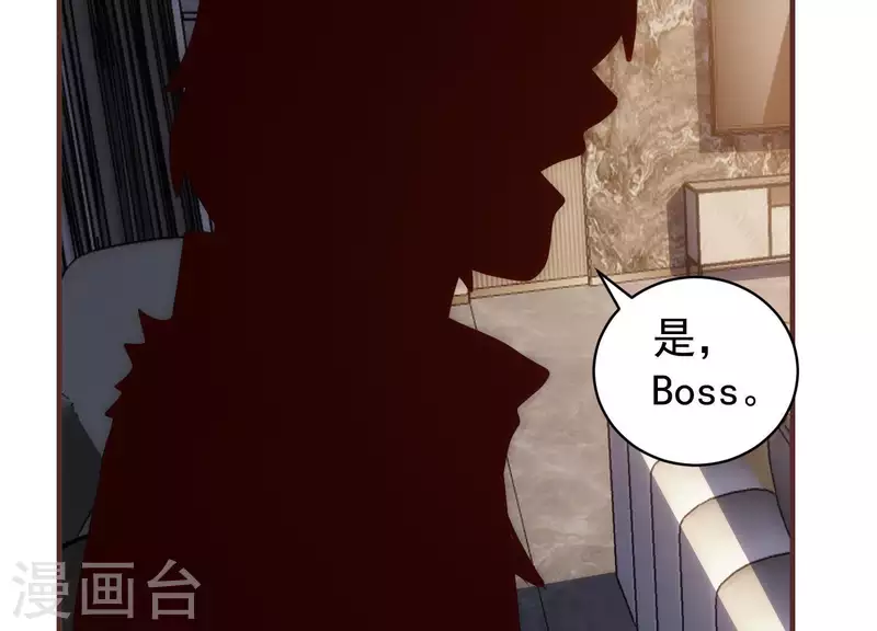 第56话 正面打擂 第69页