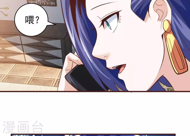 第57话 阴云不散 第25页