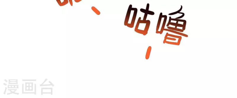 第57话 阴云不散 第58页